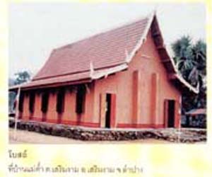 church,temple